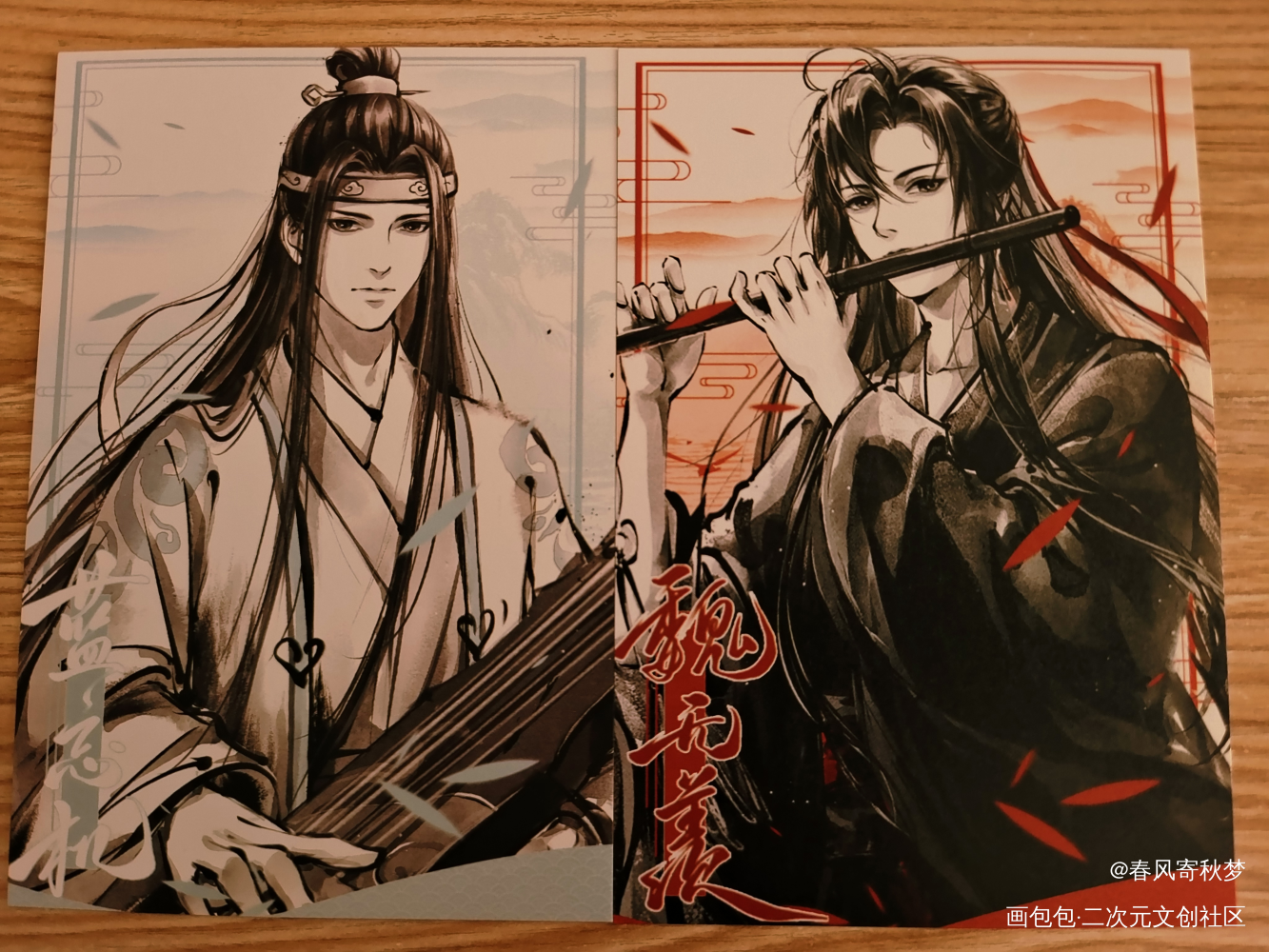 _魔道祖师无料返图绘画作品