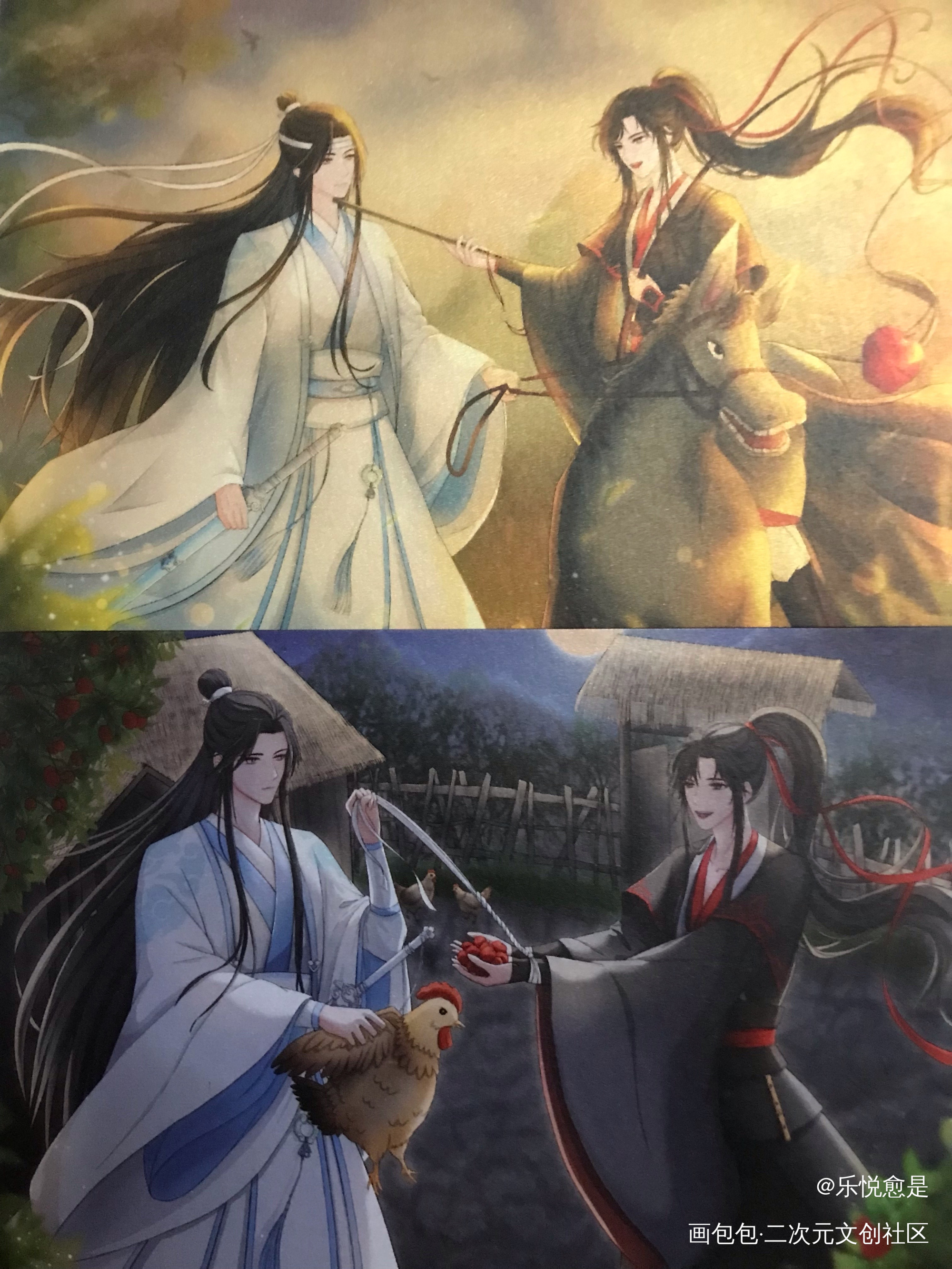 _魔道祖师无料返图绘画作品