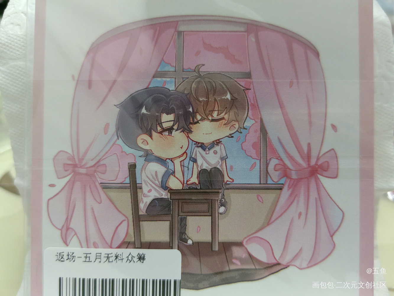 _188男团无料返图绘画作品