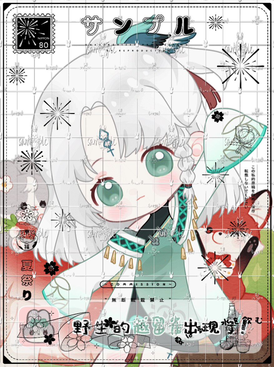 根牌「超元气」_模板约稿根牌模板付费委托稿件模板绘画作品