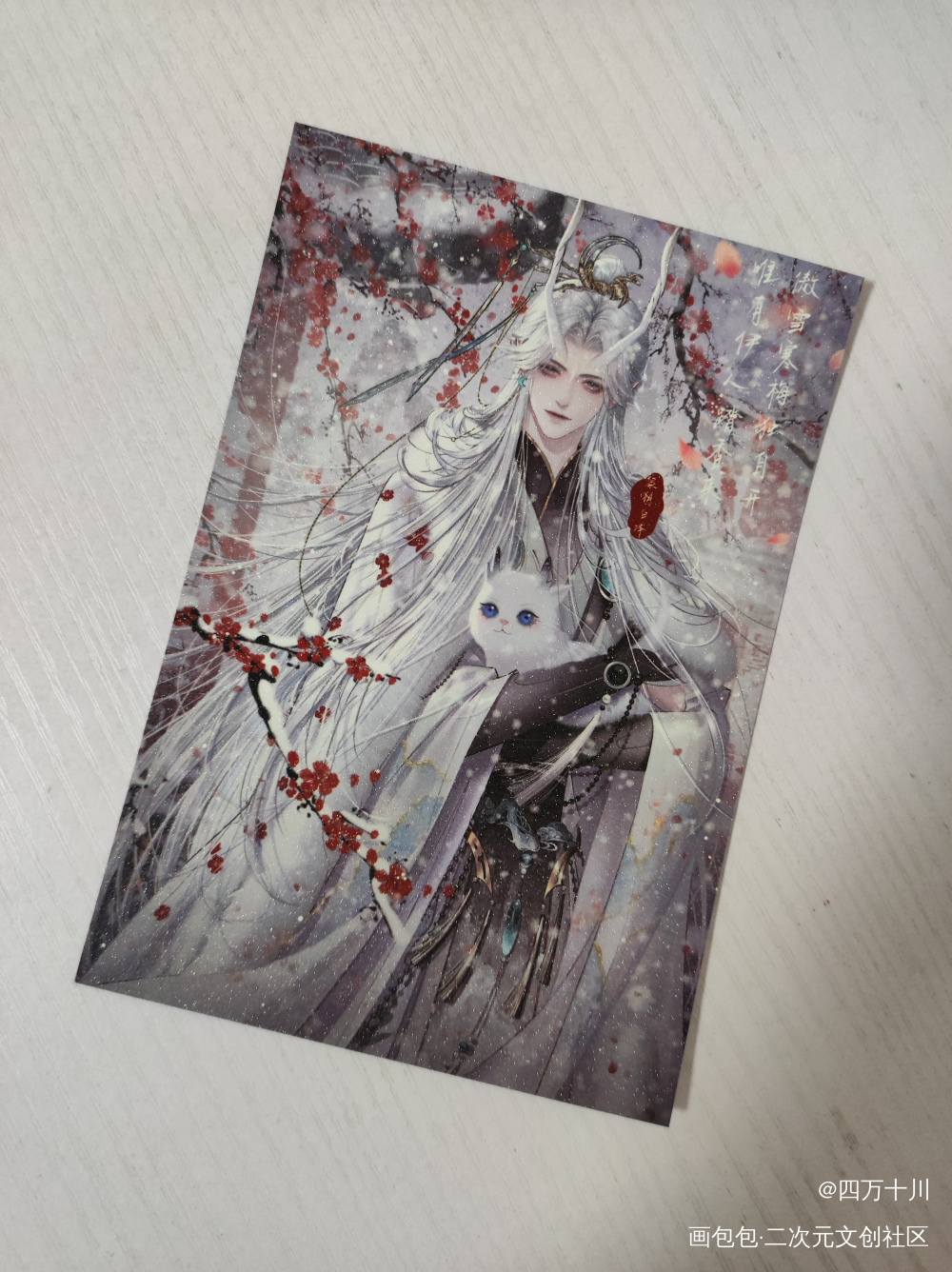 _谁把谁当真188男团无料返图绘画作品