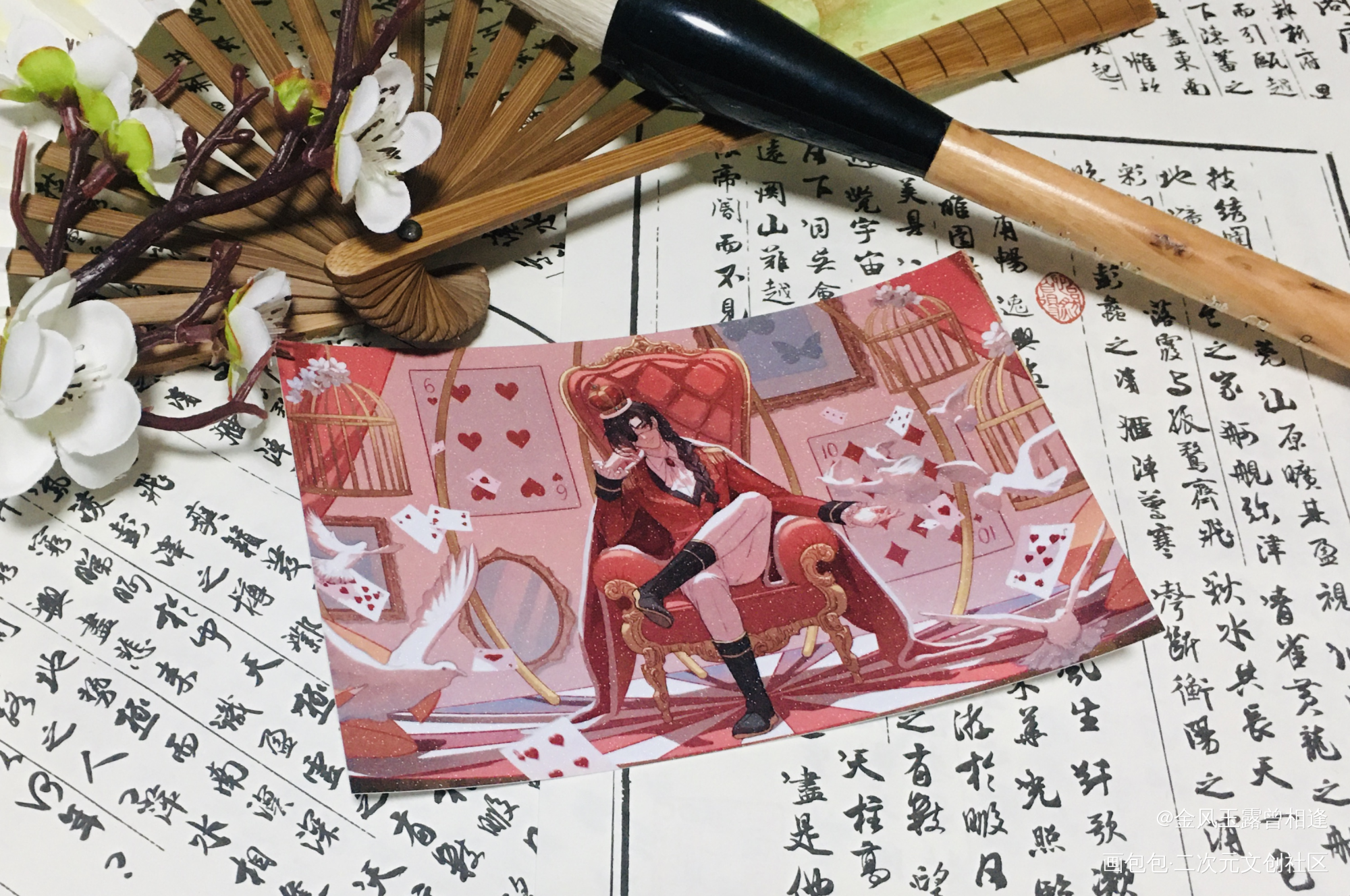 _花城·天官赐福绘画作品