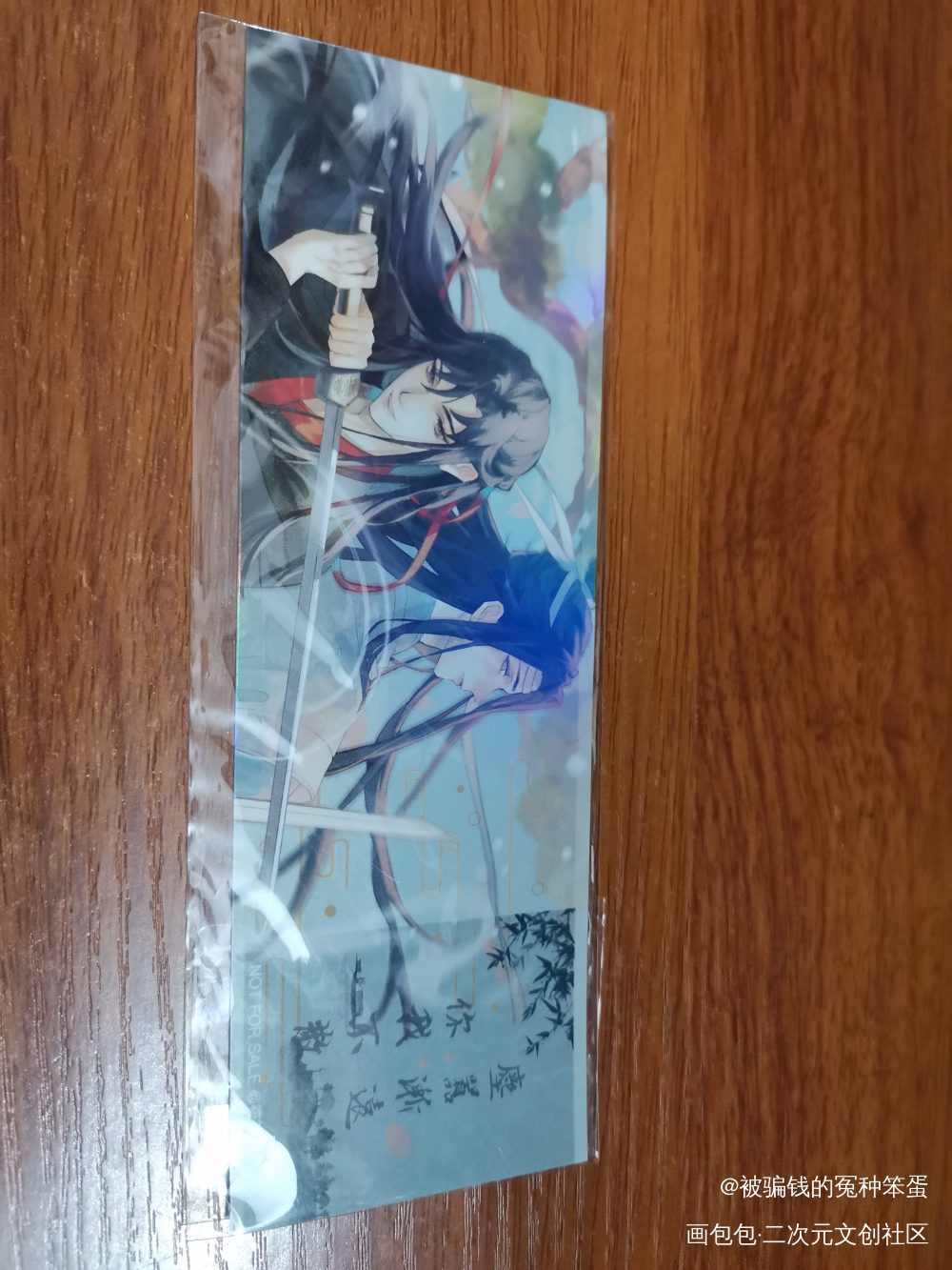 _魔道祖师授权返图绘画作品