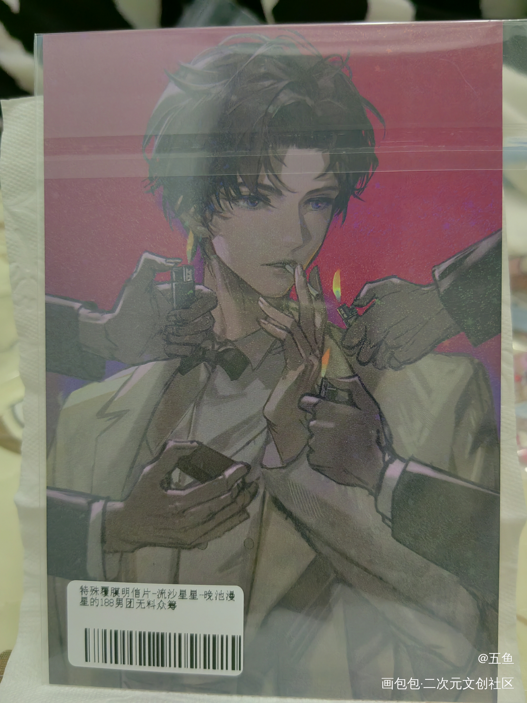 _188男团无料返图绘画作品