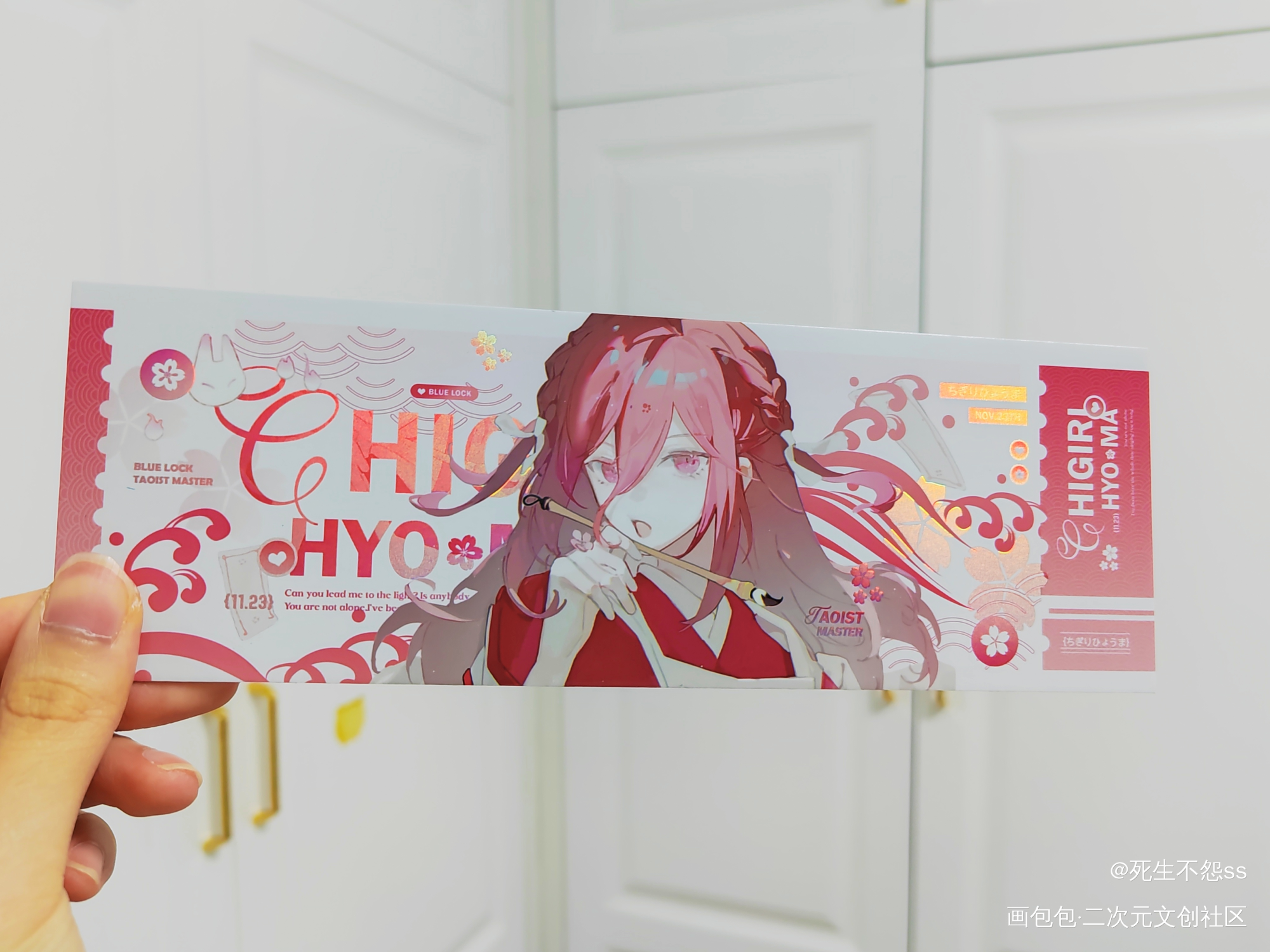 _千切豹马绘画作品