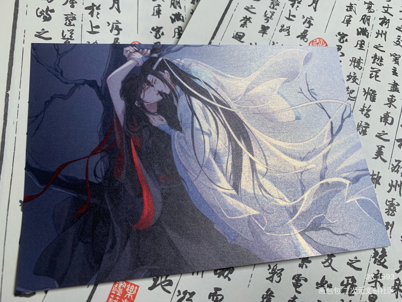 _魔道祖师无料返图绘画作品