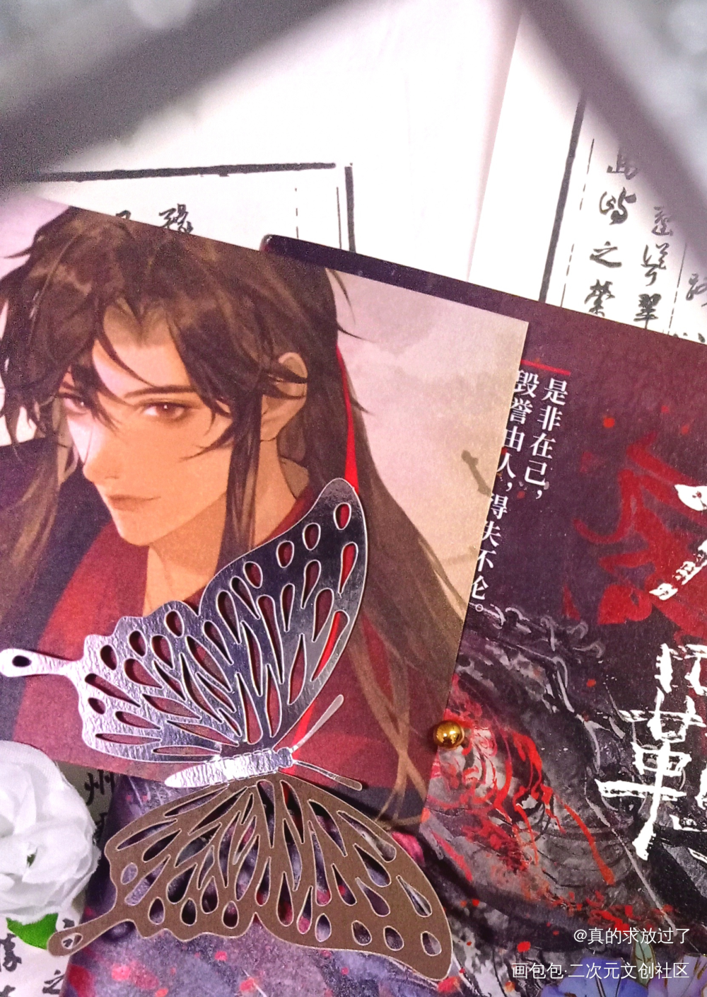 _魔道祖师魏无羡绘画作品