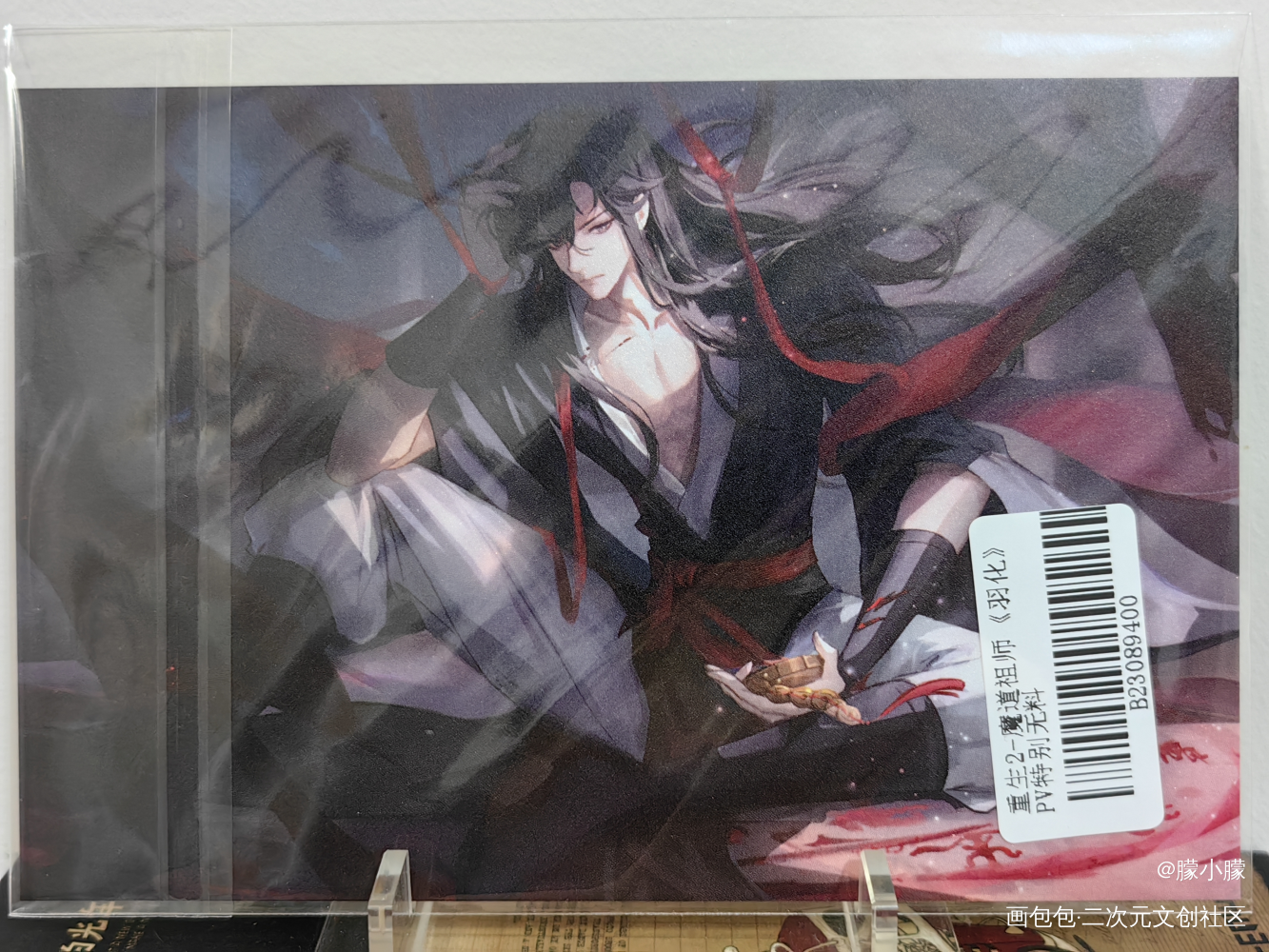❤❤❤_魔道祖师无料返图绘画作品