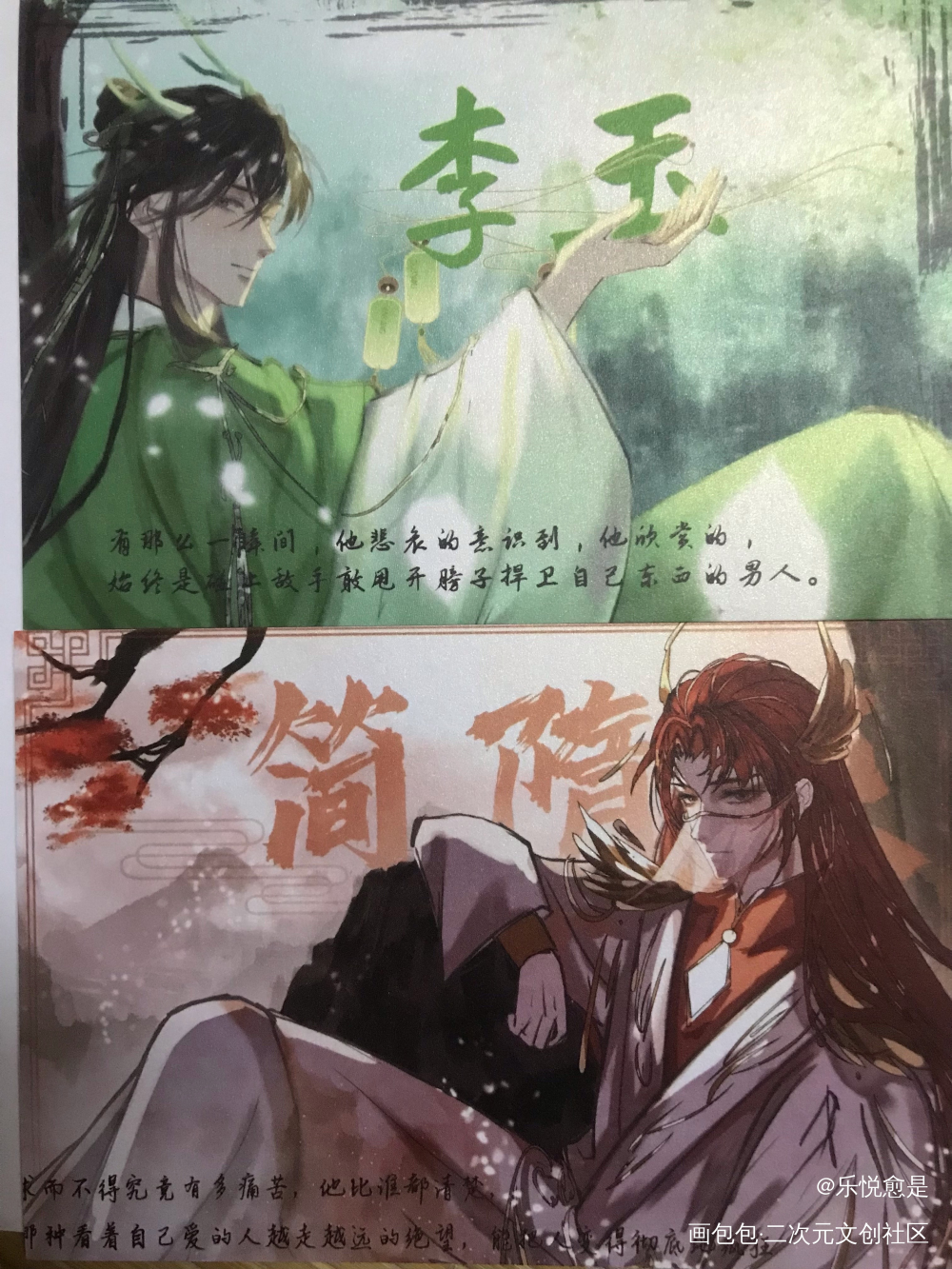 _188男团无料返图绘画作品