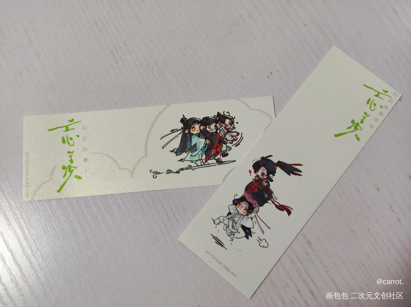 _魔道祖师无料返图绘画作品
