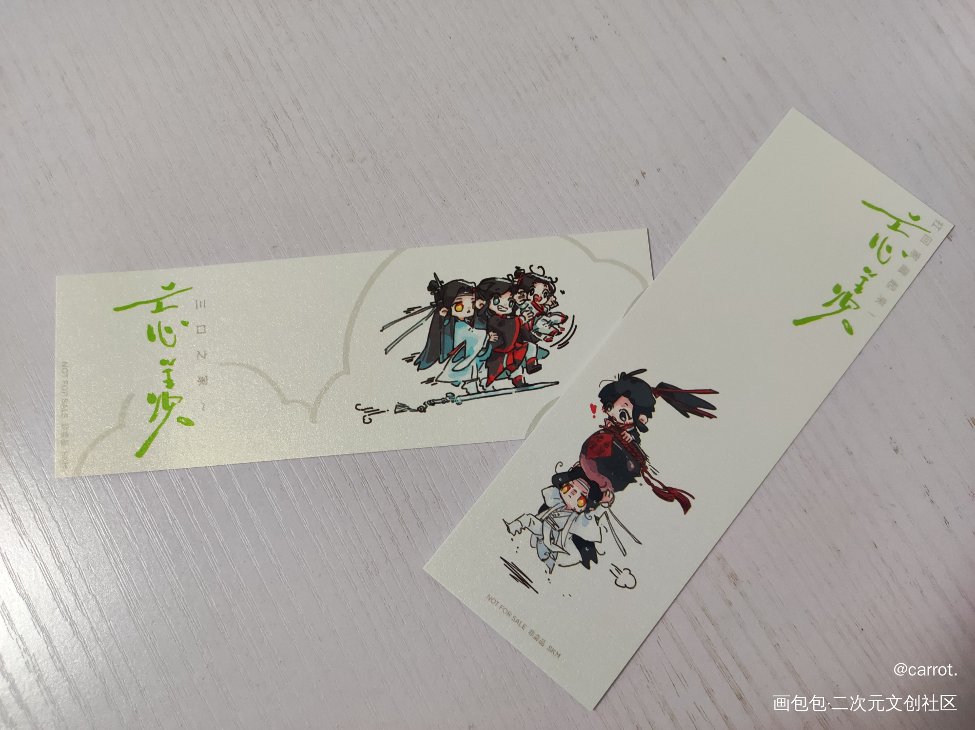 _魔道祖师无料返图绘画作品