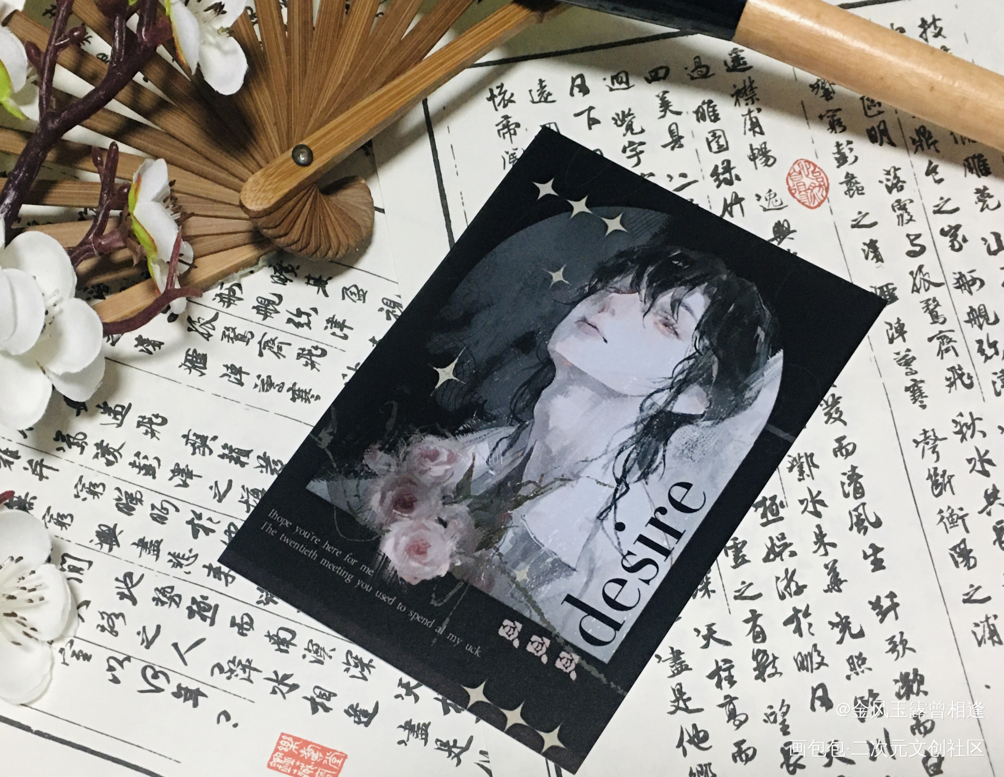 _白柳·我在惊悚游戏里封神绘画作品