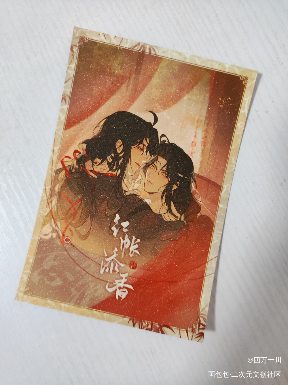 _魔道祖师无料返图绘画作品