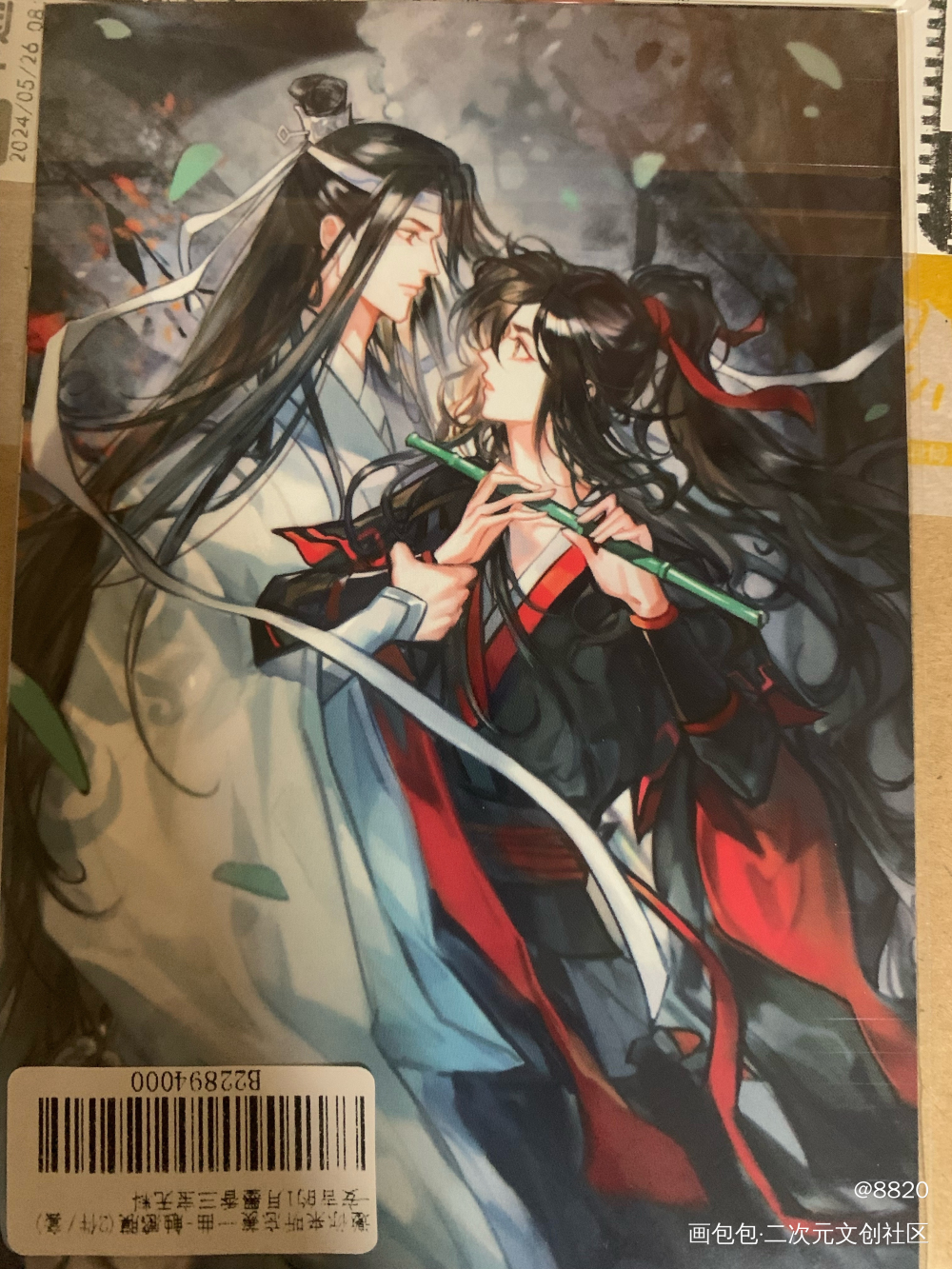 _魔道祖师无料返图绘画作品