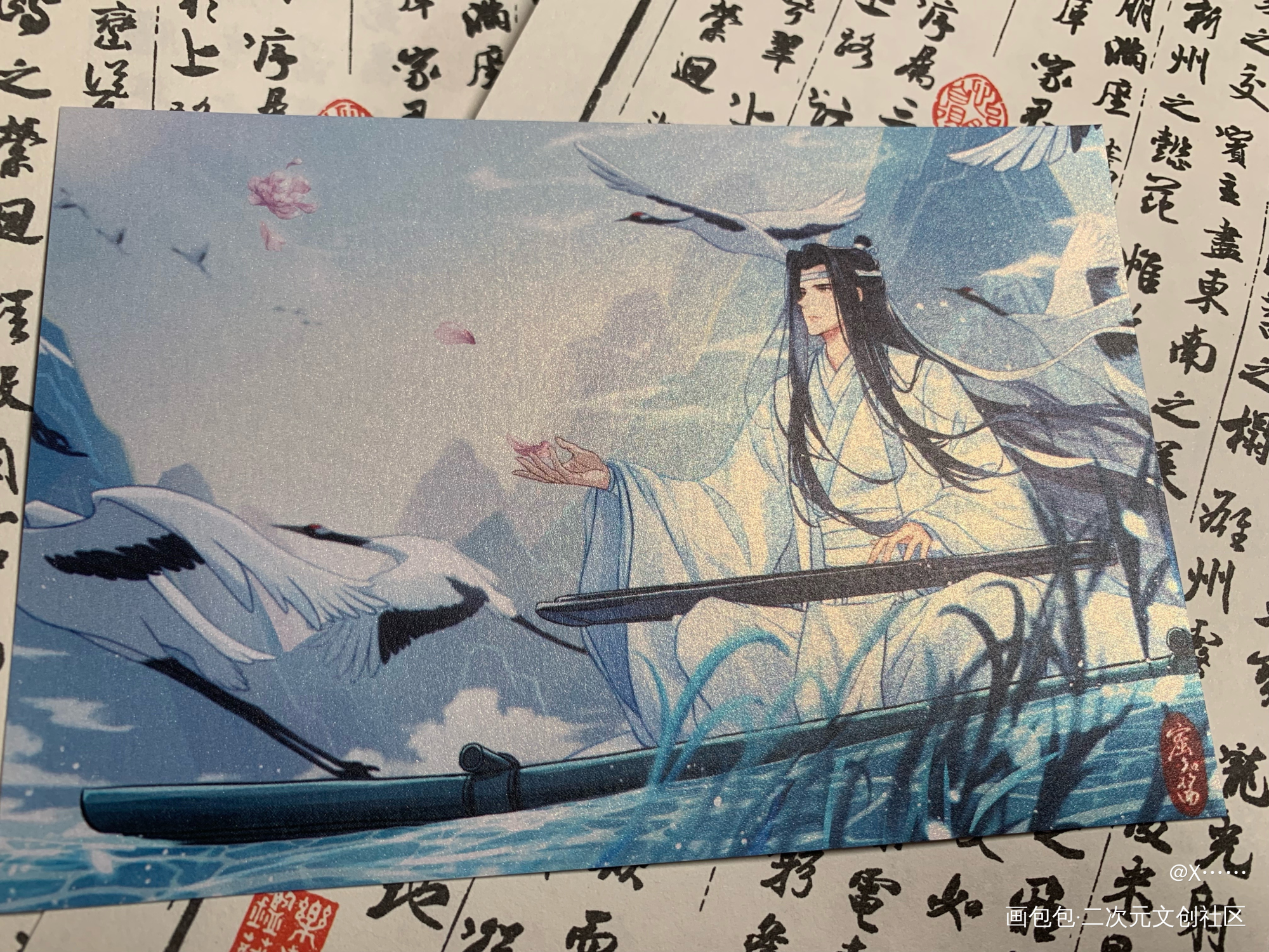 _魔道祖师无料返图绘画作品
