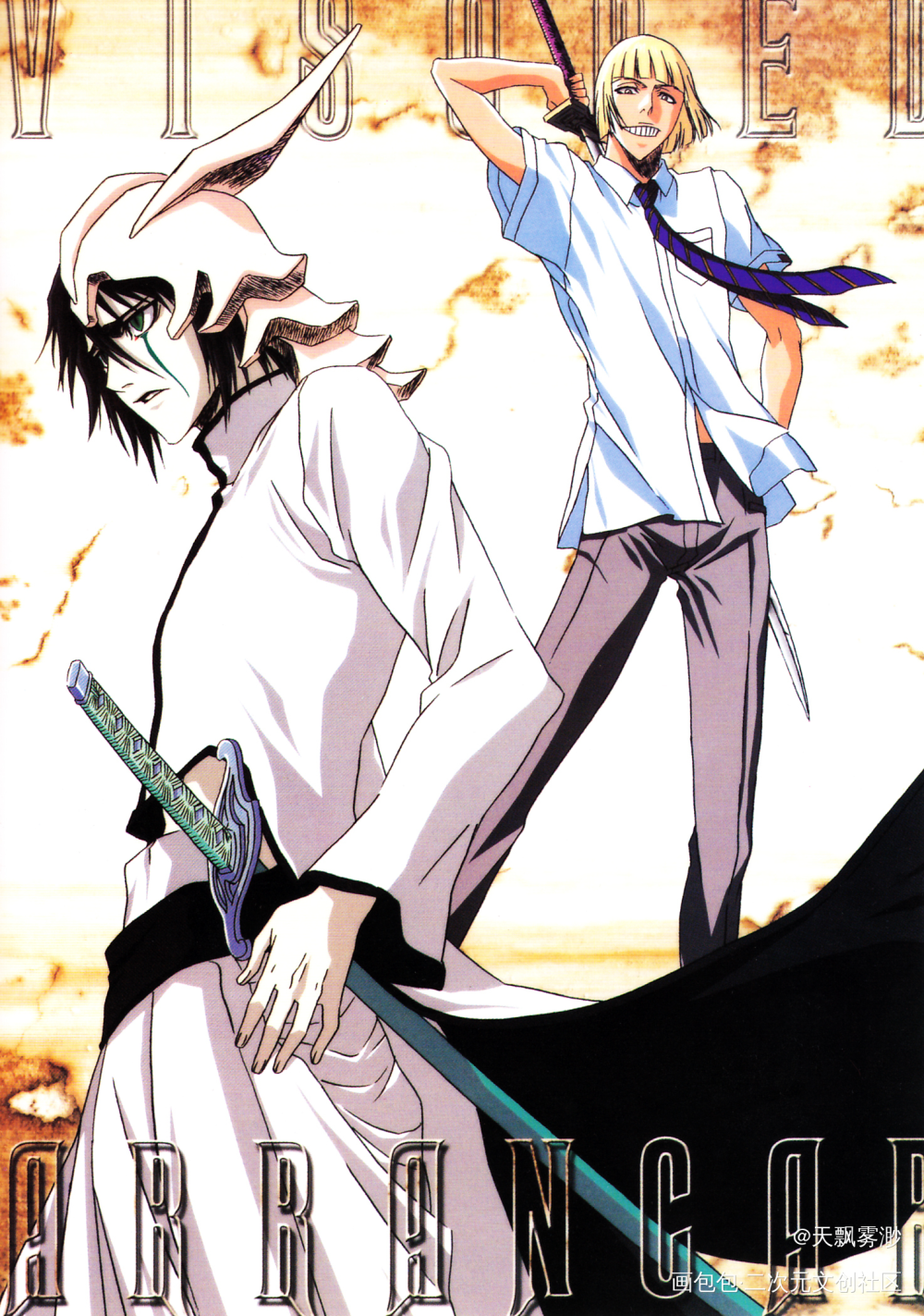 _日漫心动小瓶子向全世界安利死神漫画二次元绘画作品
