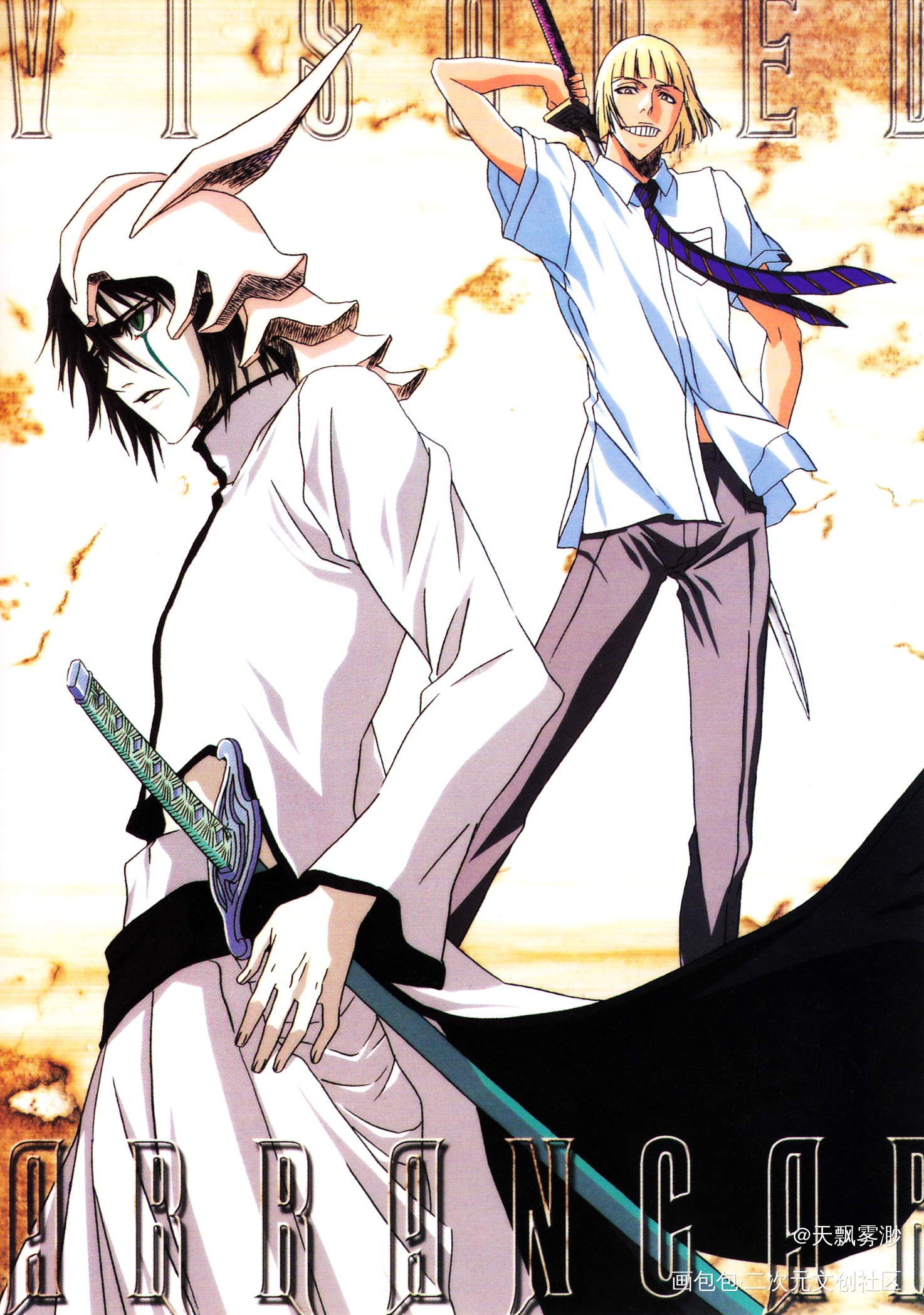 _日漫心动小瓶子向全世界安利死神漫画二次元绘画作品