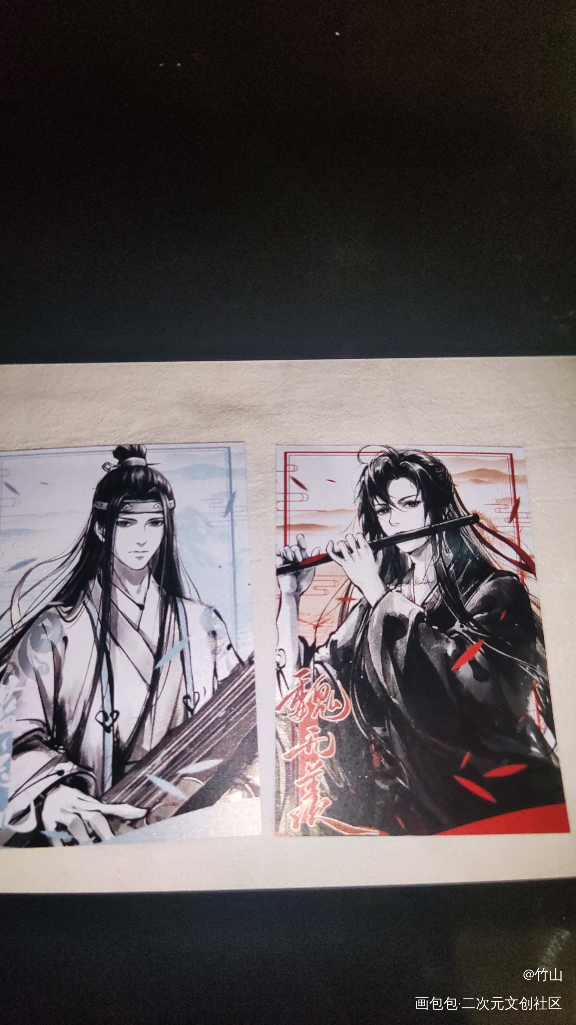 _魔道祖师无料返图绘画作品