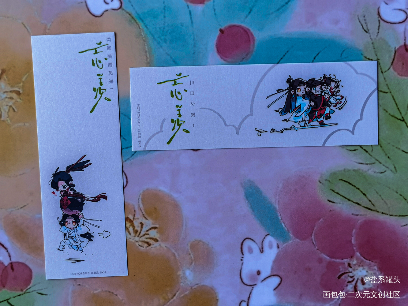 _魔道祖师无料返图蓝忘机·魔道祖师魏无羡·魔道祖师绘画作品