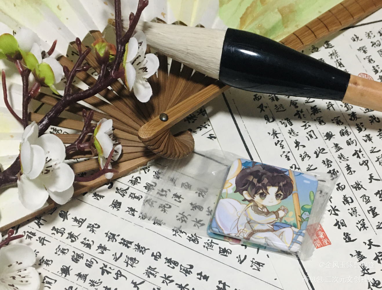 _我只喜欢你的人设绘画作品