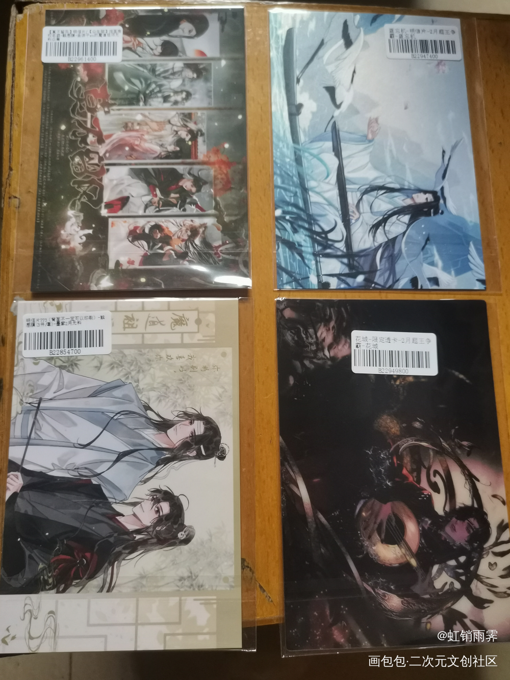 _魔道祖师无料返图绘画作品