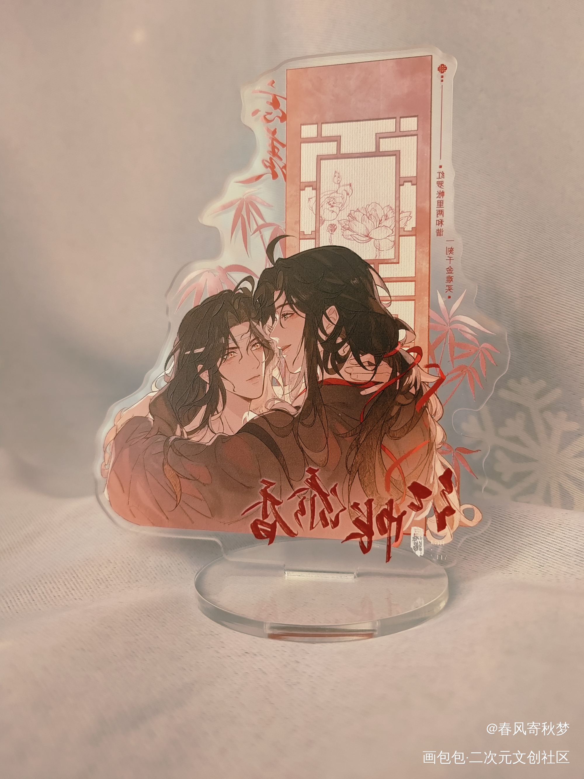 美得很安心❤️_魔道祖师无料返图绘画作品