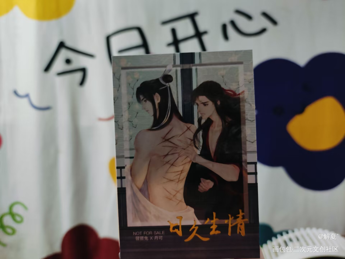 _绘画作品