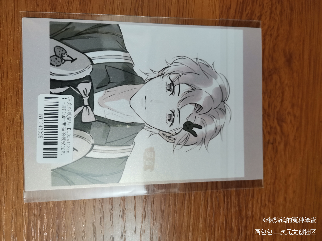_188男团授权返图绘画作品