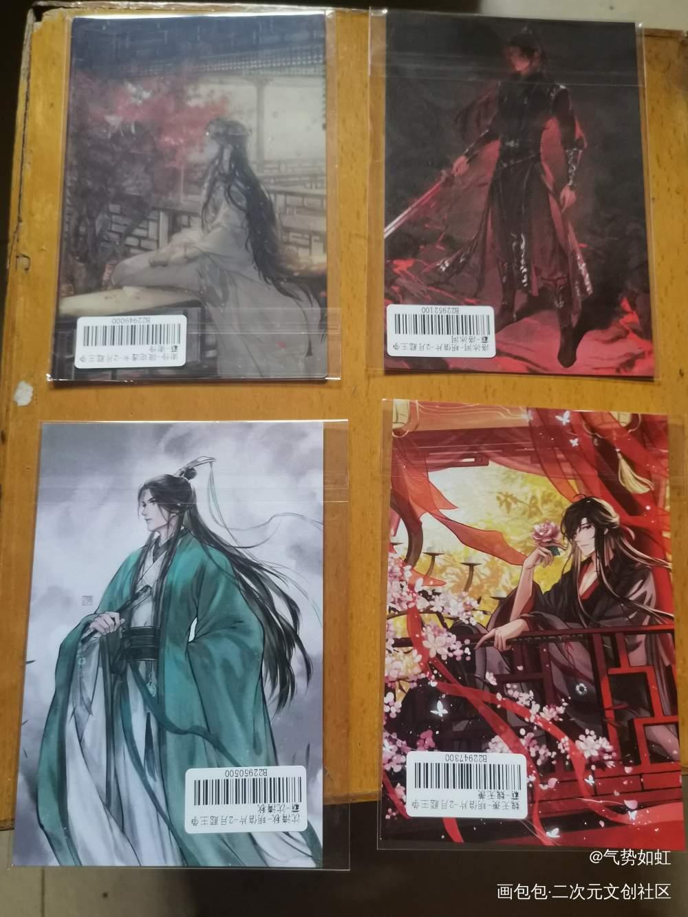 _魔道祖师无料返图绘画作品