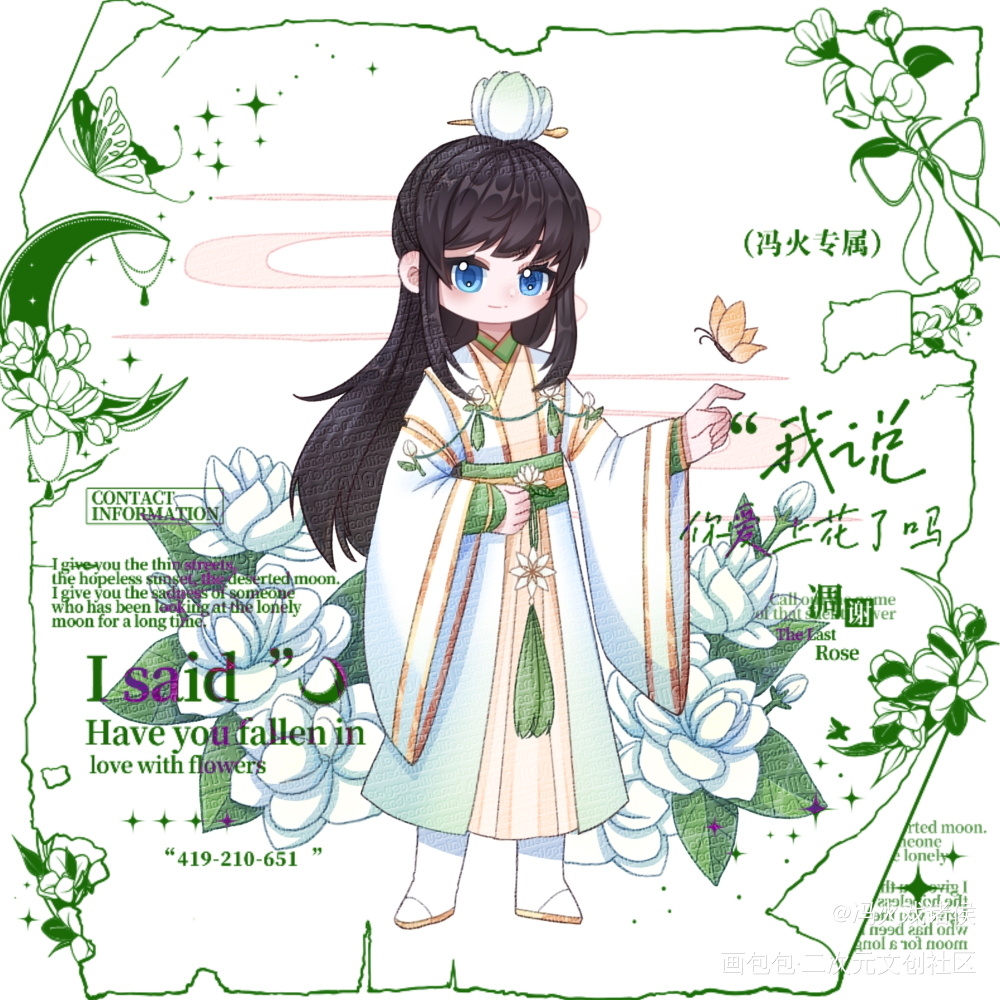 李玉_188男团李简李玉绘画作品