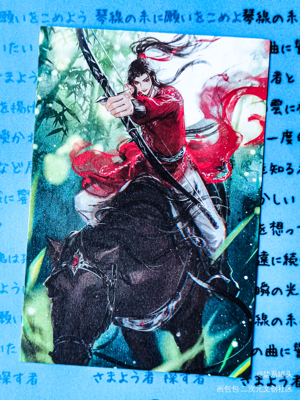 _魔道祖师授权返图蓝忘机·魔道祖师魏无羡·魔道祖师绘画作品