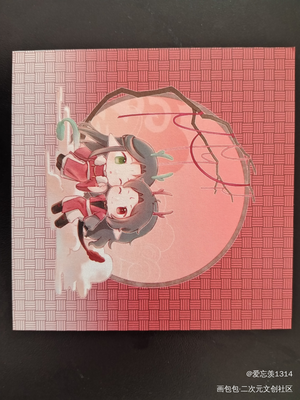 _人渣反派自救系统无料返图绘画作品