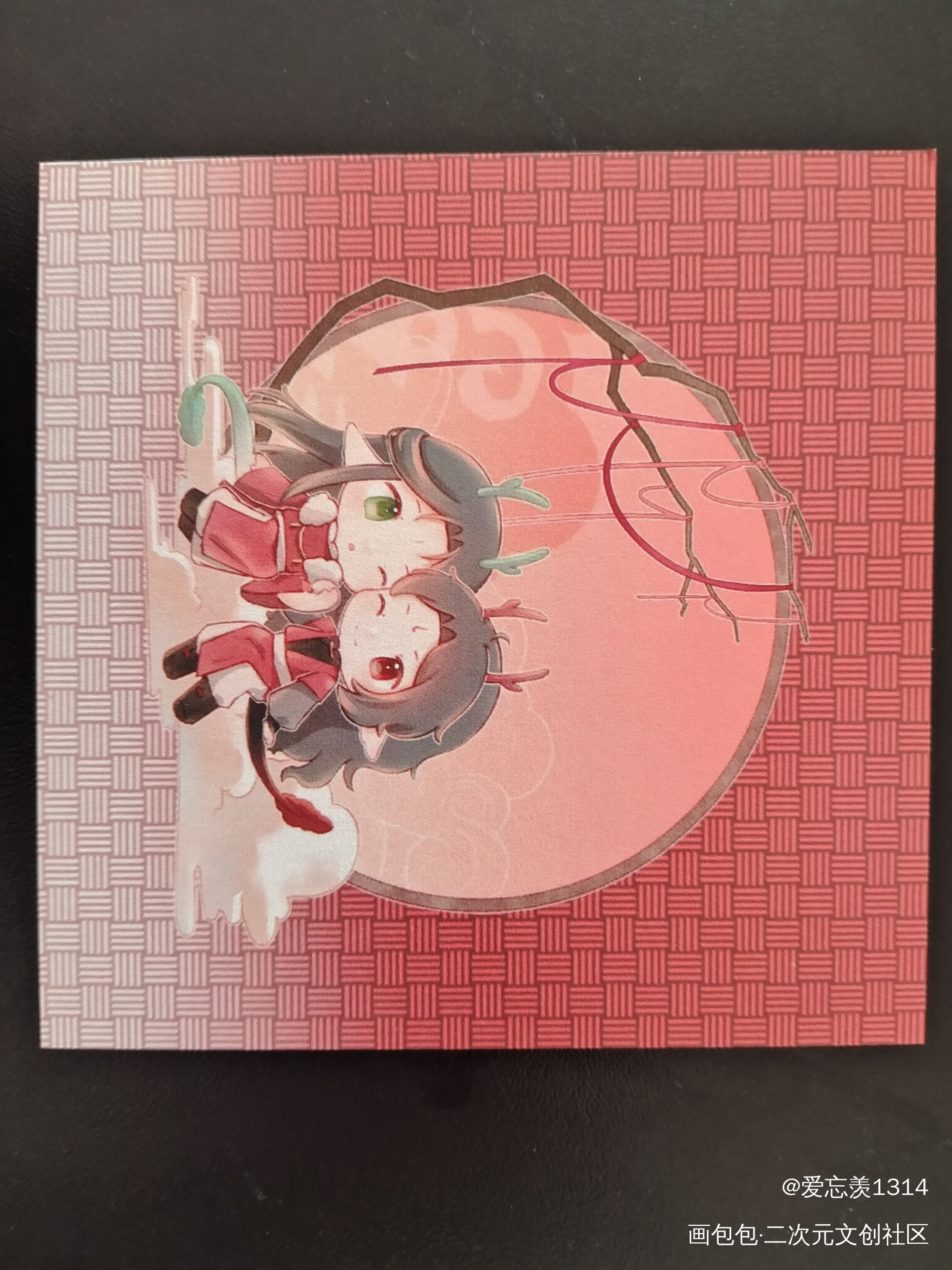 _人渣反派自救系统无料返图绘画作品