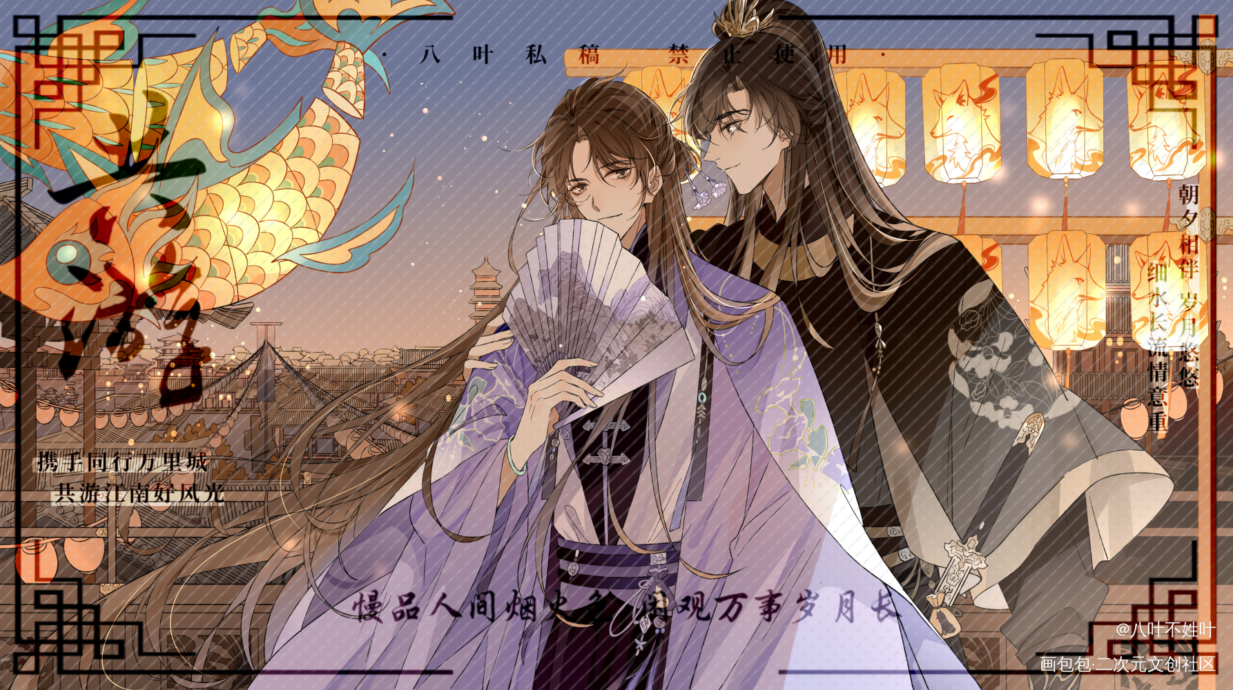 共游_针锋对决188男团原顾原炀顾青裴绘画作品