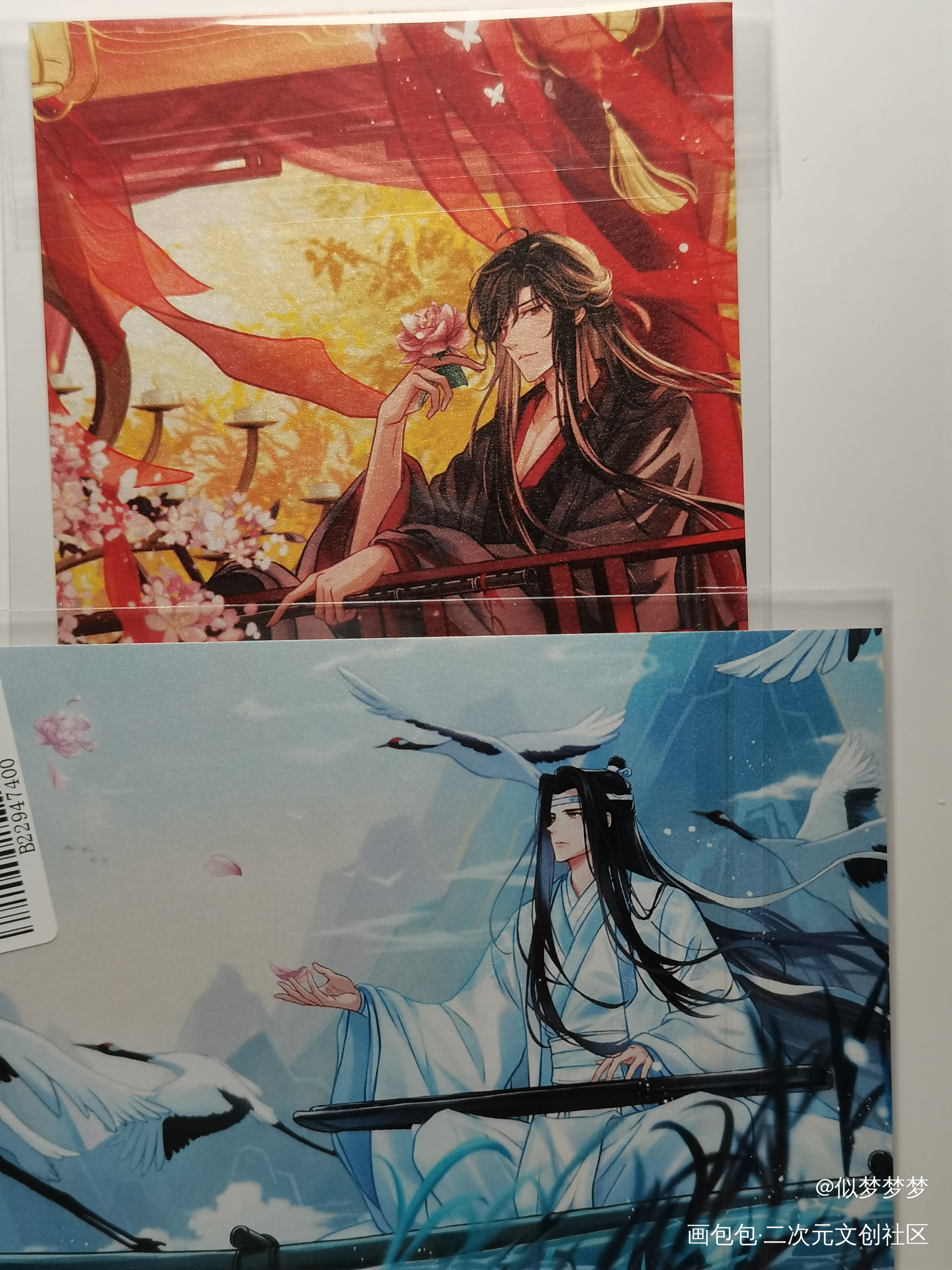 _魔道祖师无料返图绘画作品