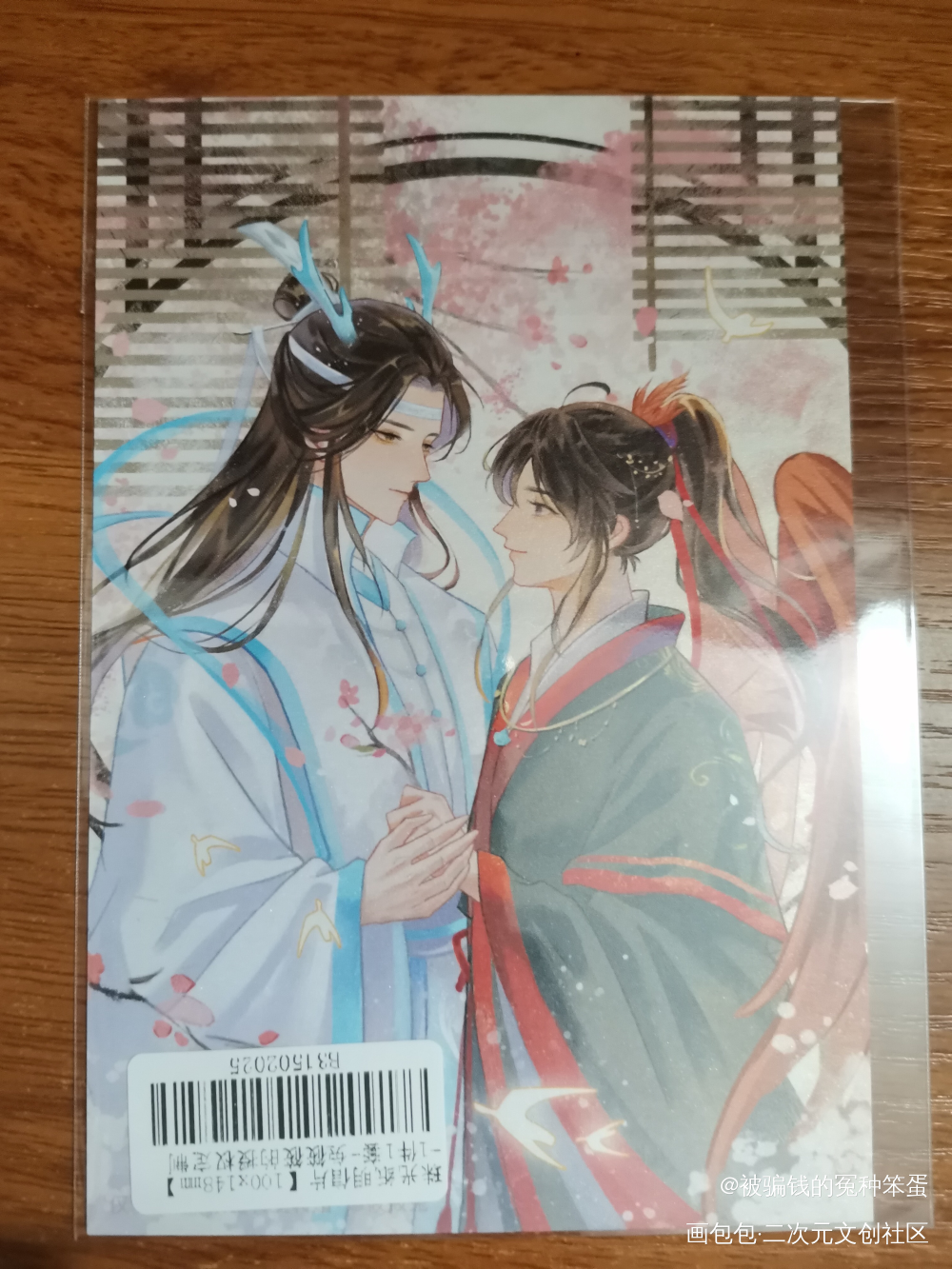 _魔道祖师授权返图绘画作品