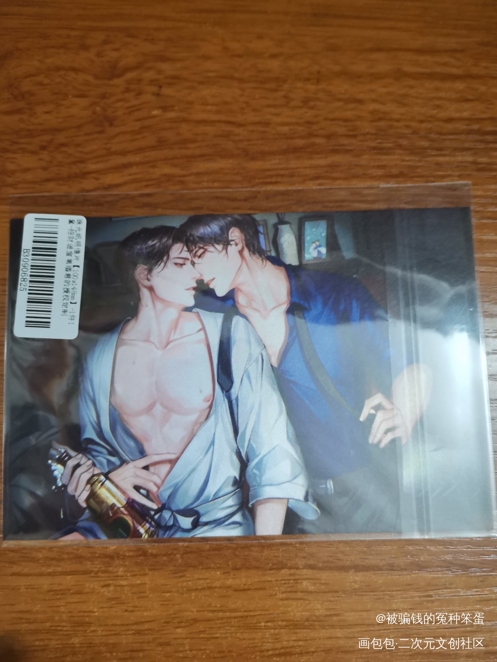 _谁把谁当真授权返图绘画作品