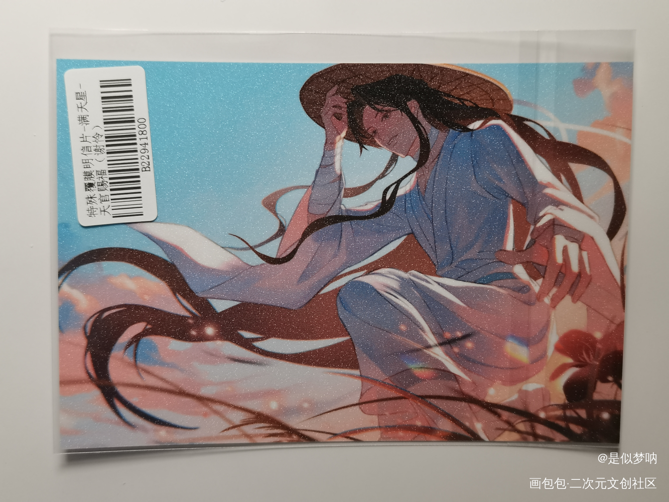 怜怜好美(//∇//)_天官赐福无料返图绘画作品
