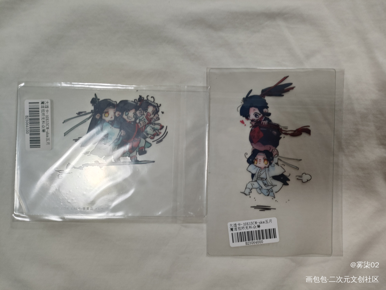 _魔道祖师无料返图绘画作品