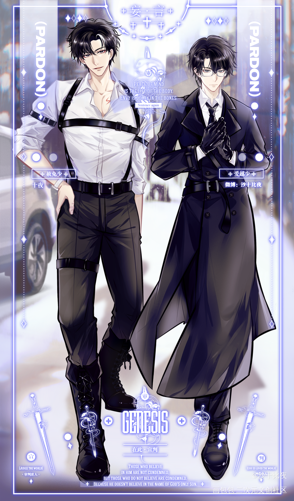 洄天稿件_洄天绘画作品