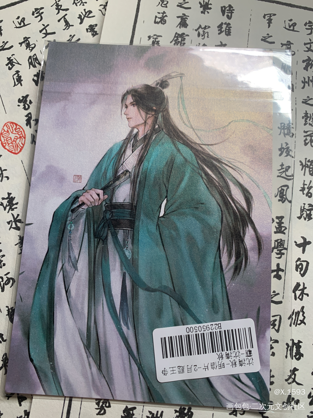 _人渣反派自救系统无料返图绘画作品