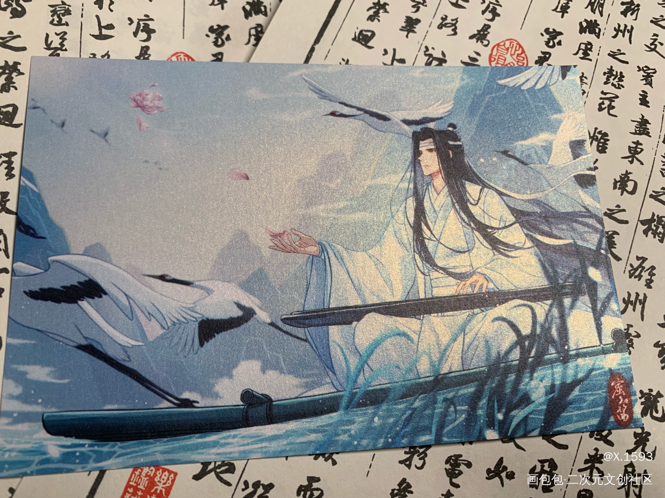 _魔道祖师无料返图绘画作品