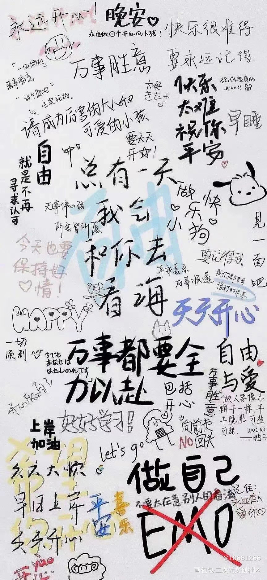 _绘画作品