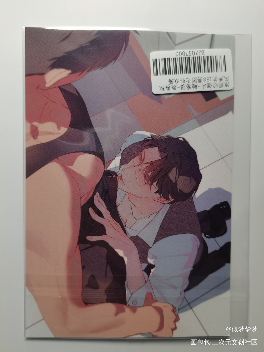 _188男团无料返图绘画作品