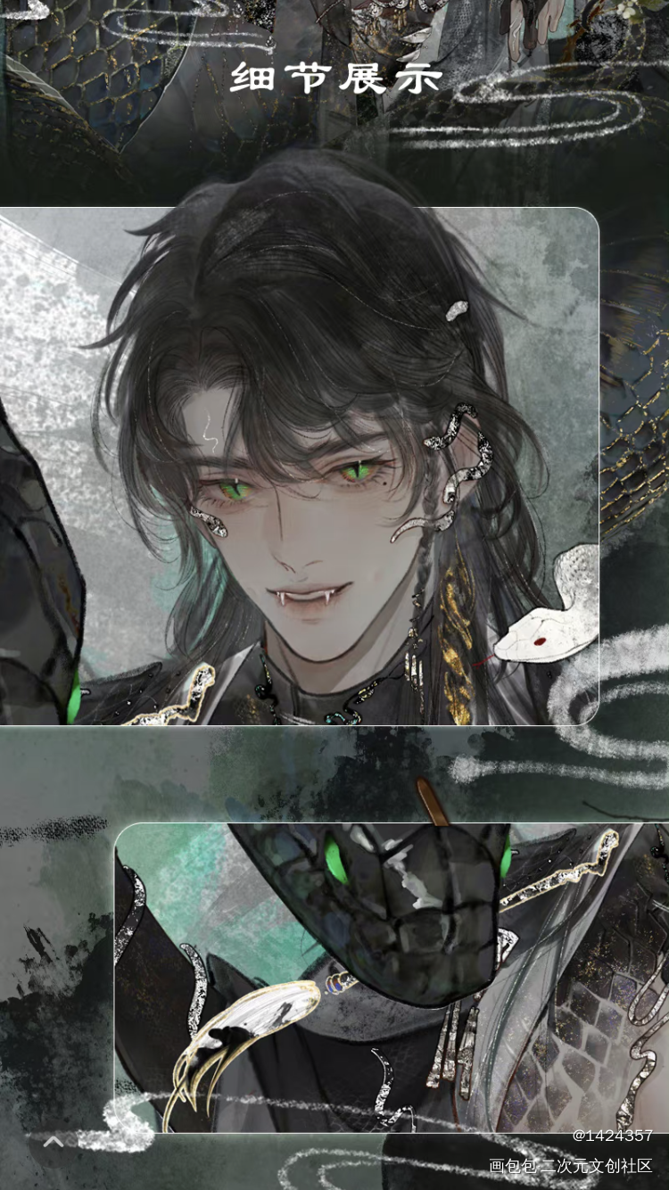 _188男团无料返图绘画作品