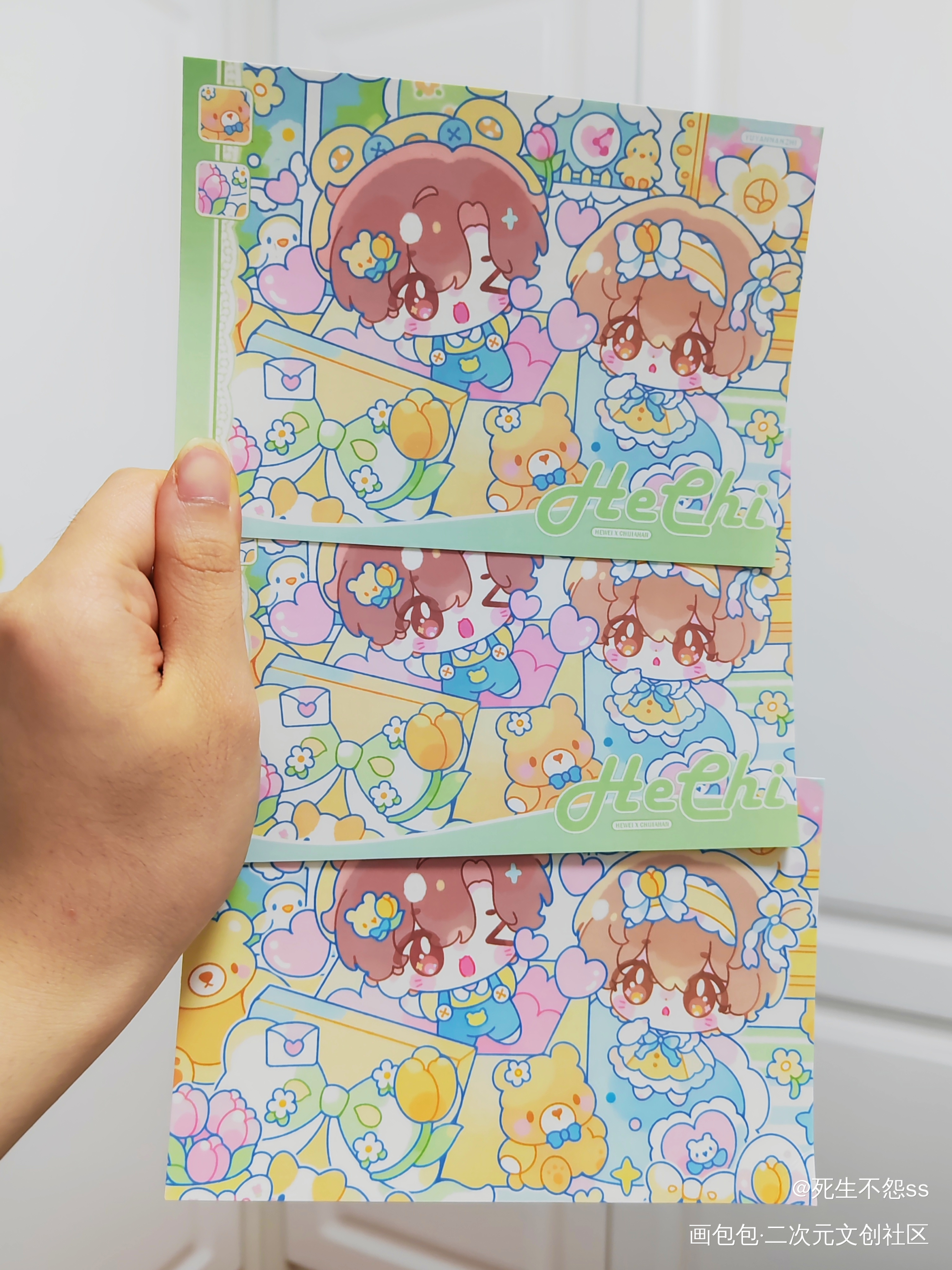 _欲言难止贺池绘画作品