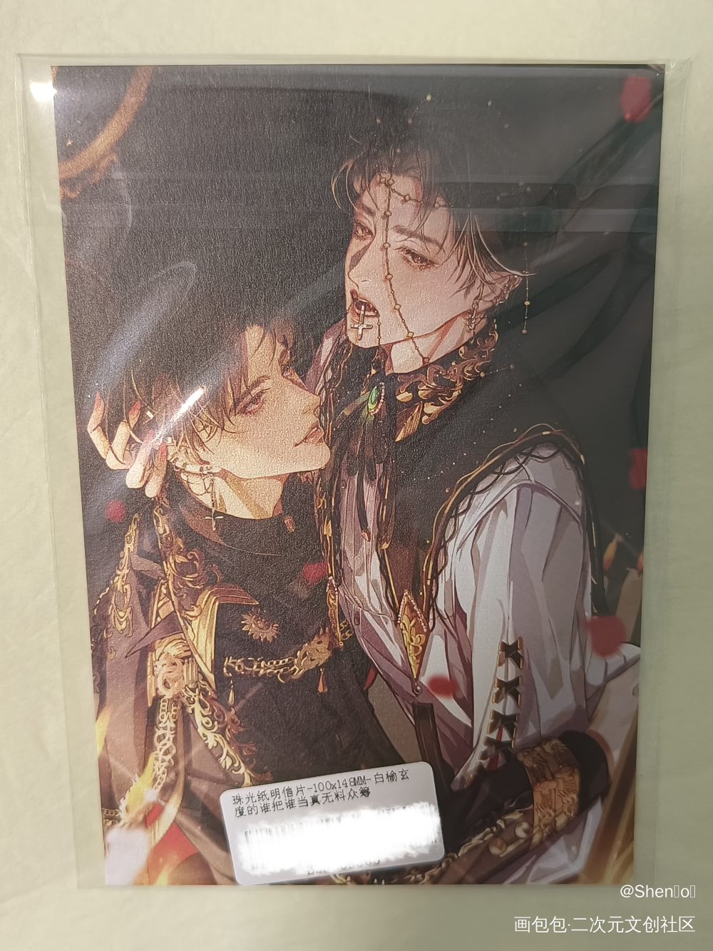 _谁把谁当真无料返图绘画作品