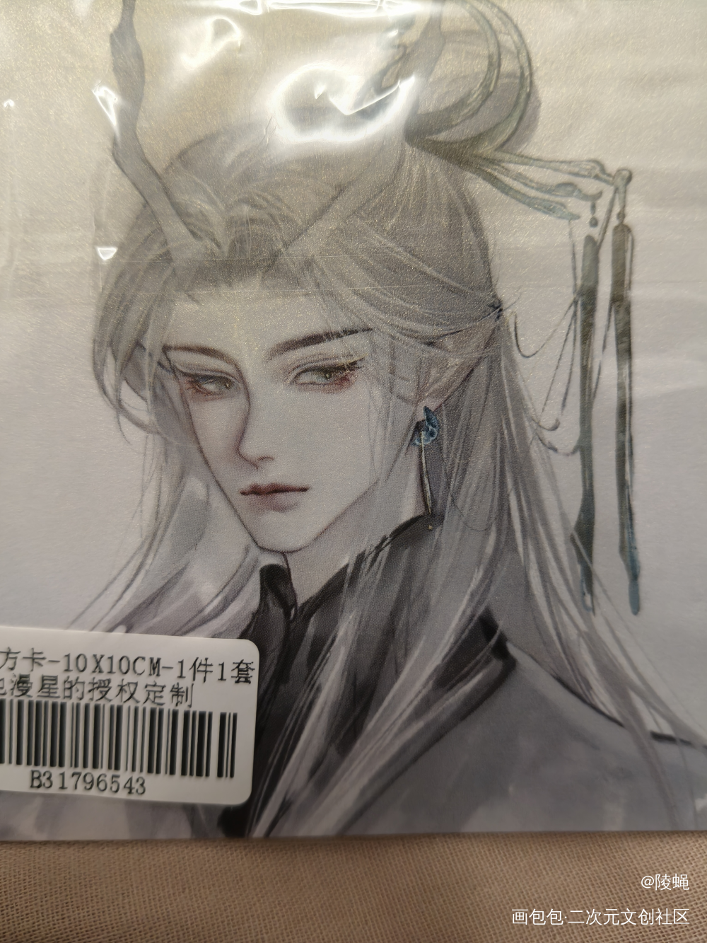 _188男团授权返图绘画作品