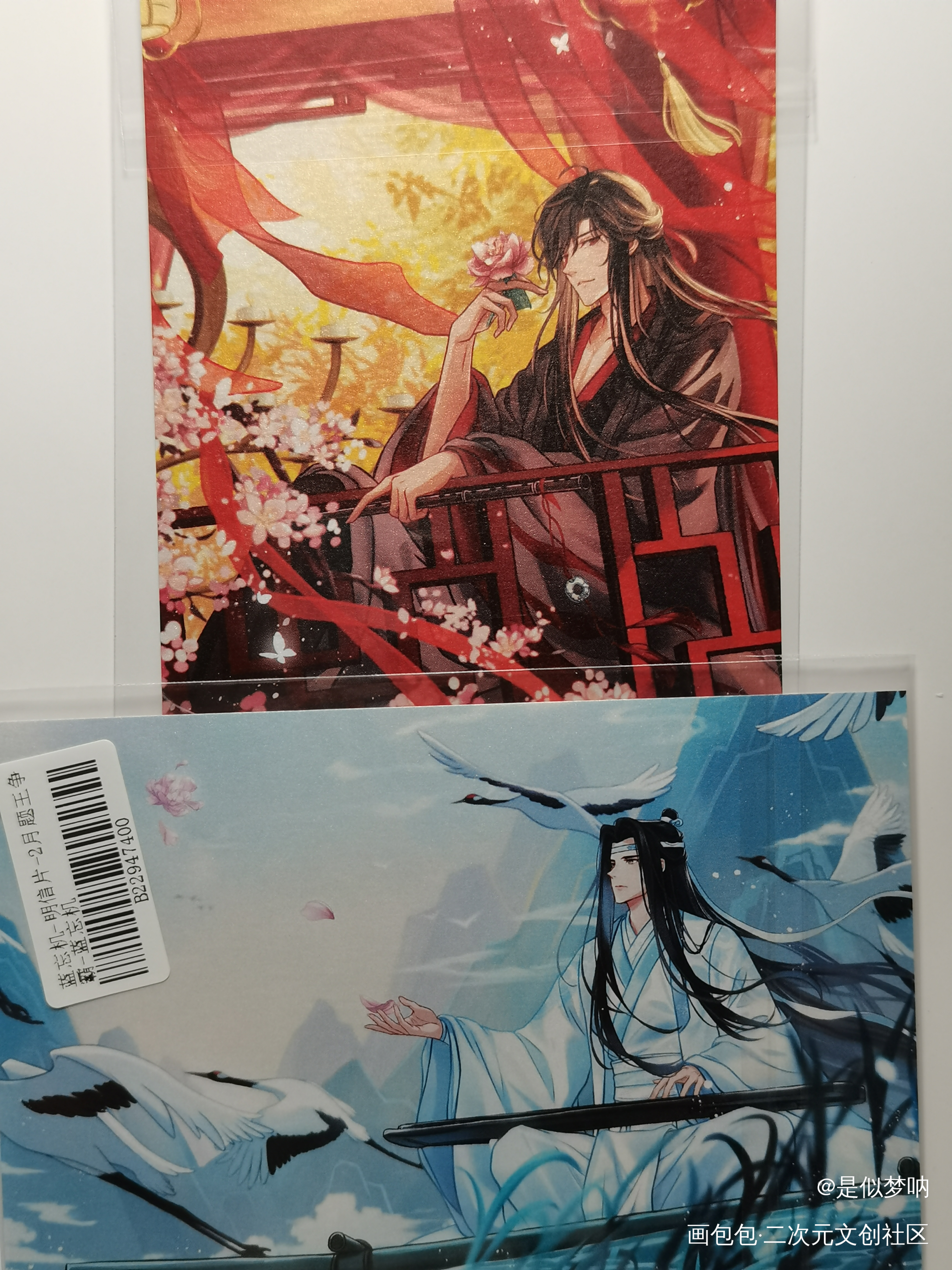 _魔道祖师无料返图蓝忘机魏无羡绘画作品