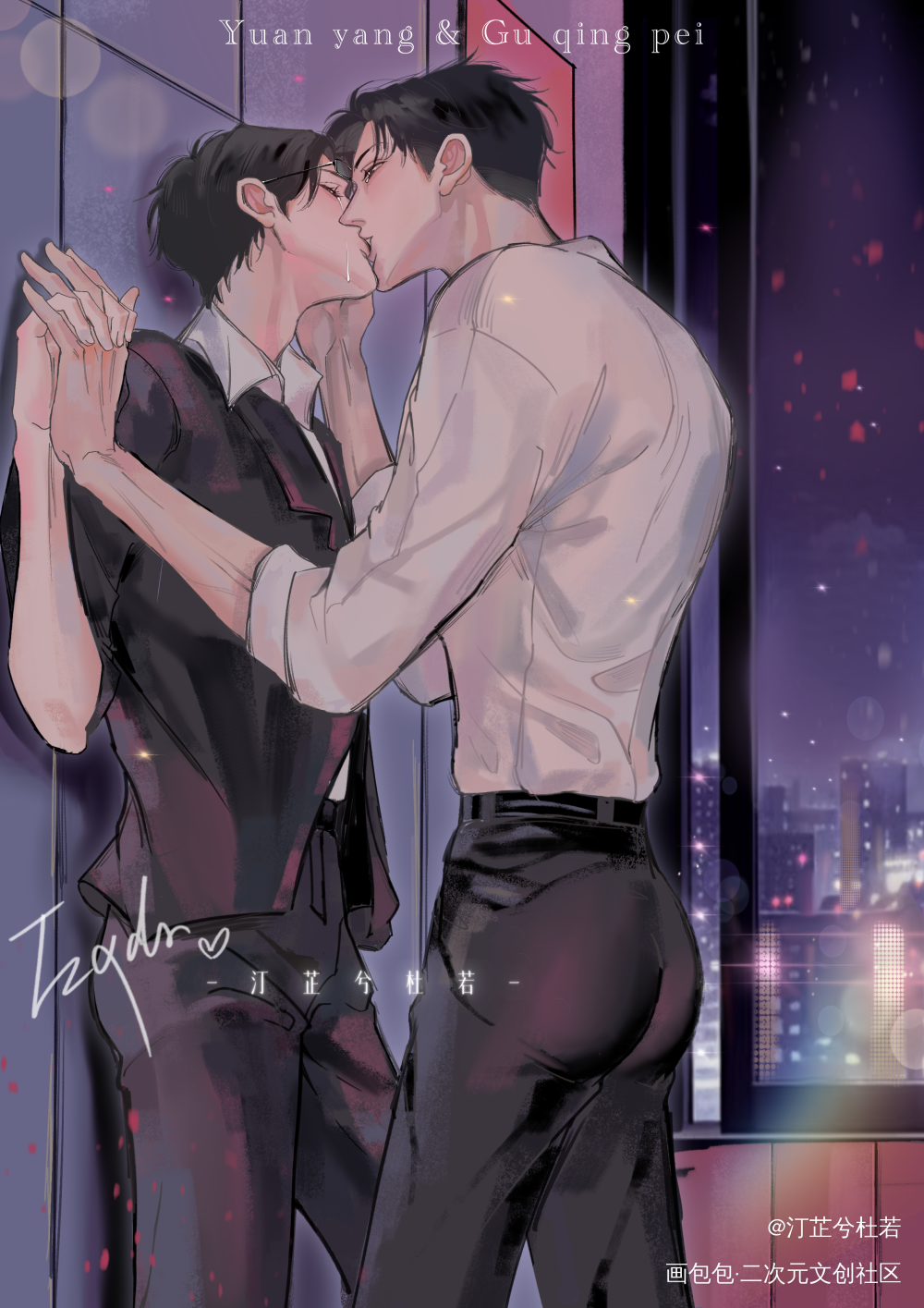 亲吻_针锋对决188男团原顾绘画作品